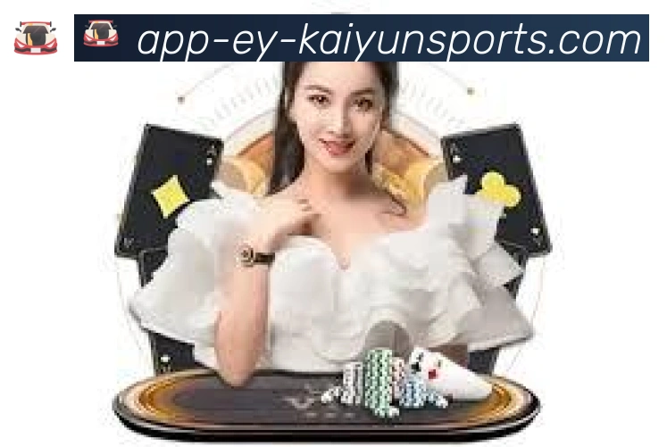 开云APP荣誉